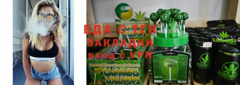 продажа наркотиков  Волгореченск  Cannafood марихуана 